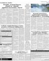 National News ISB Page 9
