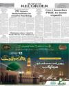 Back LHR Page 10