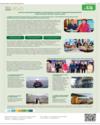 Supplement Page 9