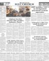 Back Page 10