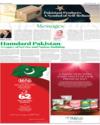 Supplement Page 13