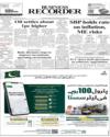 Front Page 1