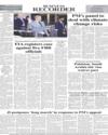 Back Page 10