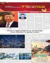Supplement Page 11