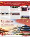 Supplement Page 12