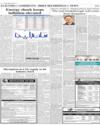 Analyses and Comments and Brief Recordings ISB Page 2