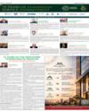 Supplement Page 17