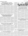 National News Page 7