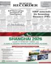 Front Page 1