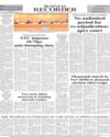 Back Page 10