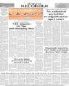 Back LHR Page 12