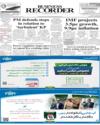 Front Page 1