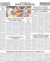 Back Page 10