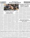 Back Page 10