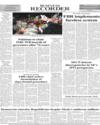 Back Page 8