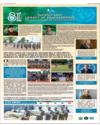 Supplement Page 2