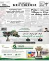 Front Page 1